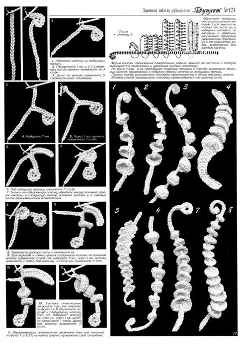 6667893_51_1 (499x700, 191Kb)