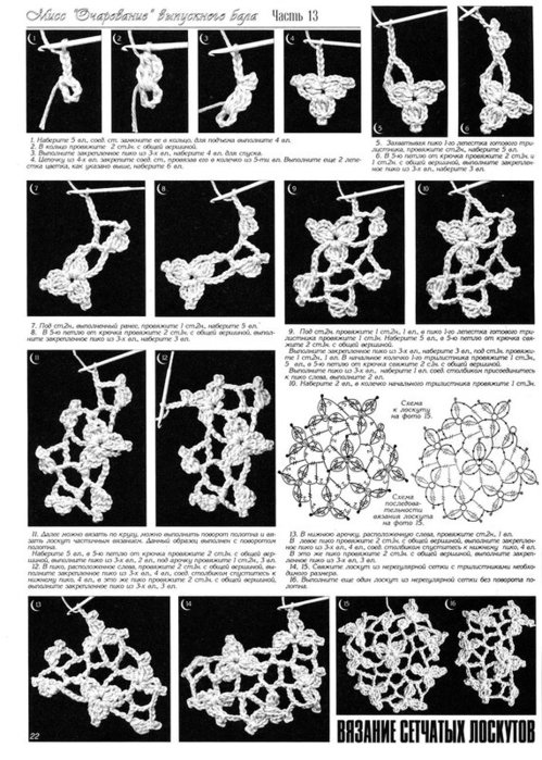 6667893_56 (499x700, 109Kb)