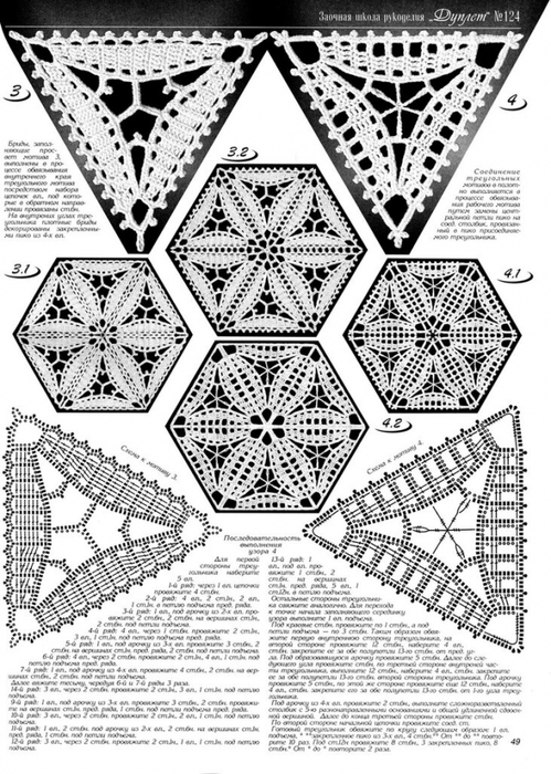6667893_83 (499x700, 288Kb)