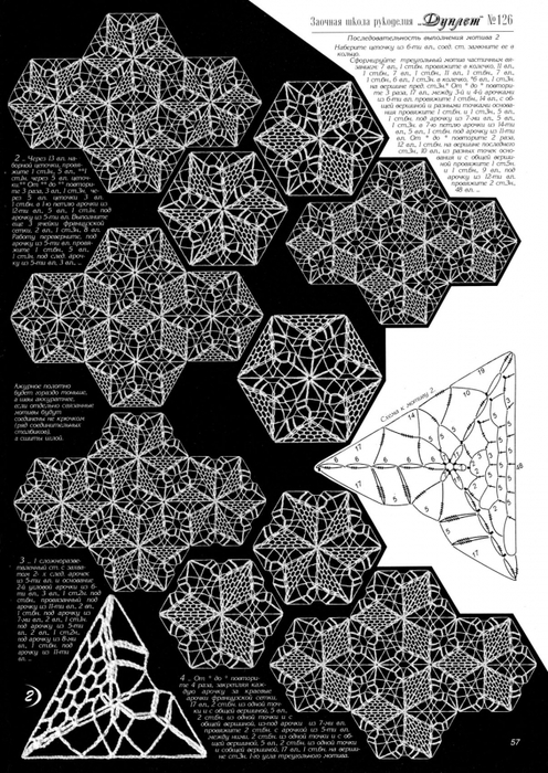 6667893_91 (496x700, 282Kb)