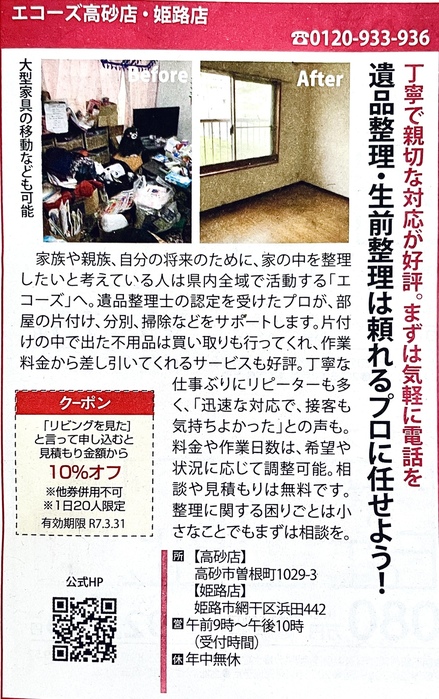 ０ーIMG_0750 (439x700, 198Kb)
