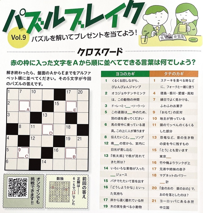 １ーIMG_0753 (665x700, 233Kb)