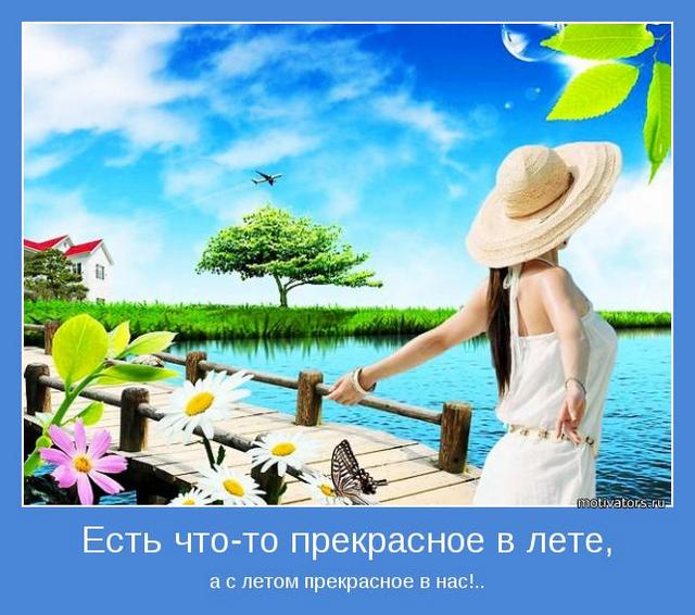 4743317_motivator20008 (640x566, 61Kb)