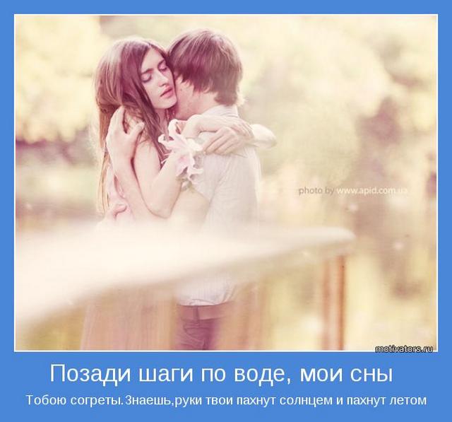 4743317_motivator19855 (640x597, 36Kb)