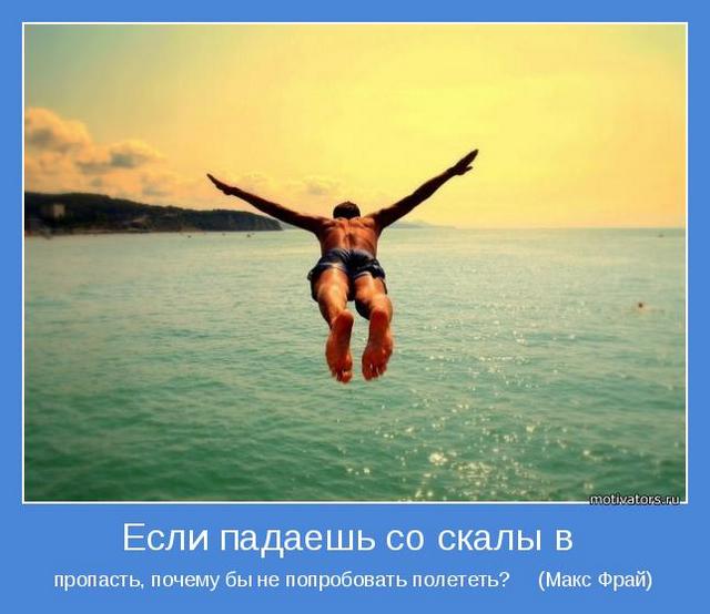 4743317_motivator37382 (640x554, 39Kb)