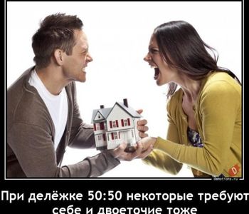155440624_5402287_1615968693_demki4 (350x300, 29Kb)