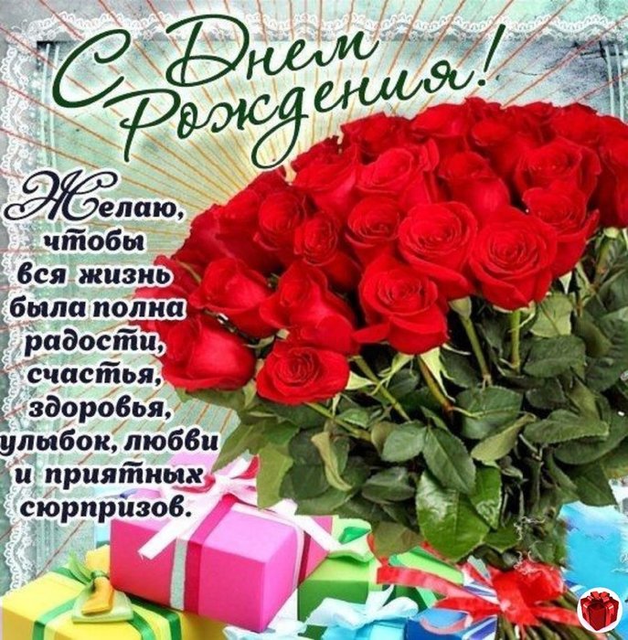 1674675975_bronk-club-p-prozaichnoe-pozdravlenie-s-dnem-rozhdeniya-27 (687x700, 134Kb)