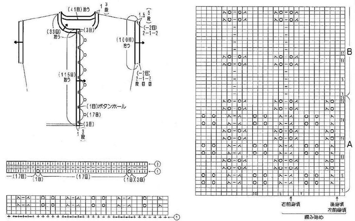 Page_00044 (700x435, 174Kb)