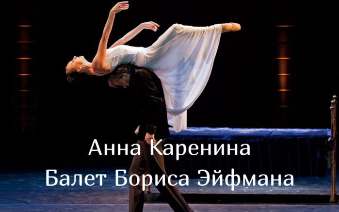    12    /7447320_Anna_Karenina (700x437, 318Kb)