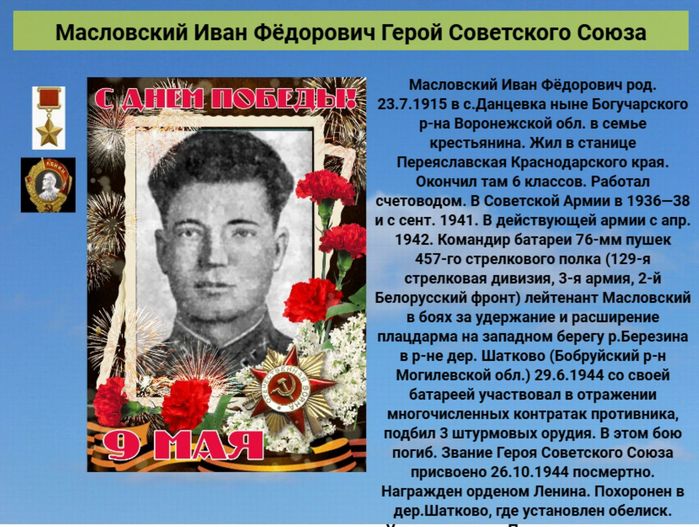 ,  Ը (  )1.. (700x527, 99Kb)