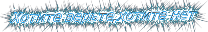 5719627_coollogo_com15078387 (687x106, 142Kb)