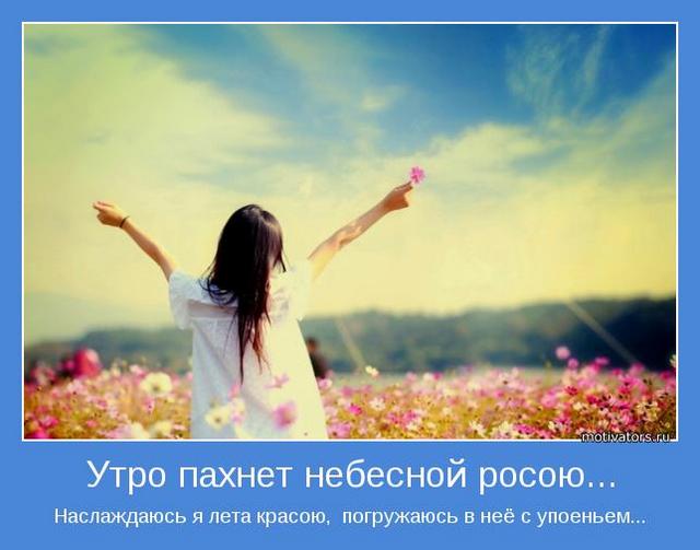 4743317_motivator20009 (640x503, 35Kb)
