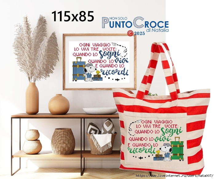 Ogni viaggio lo vivi tre volte, Snoopy , 115x85 (700x583, 285Kb)