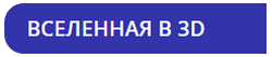 7 (250x53, 2Kb)