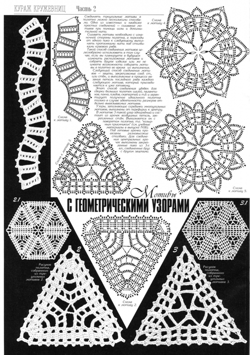 6667893_0_8eb5f_a53b45b7_orig (493x700, 288Kb)