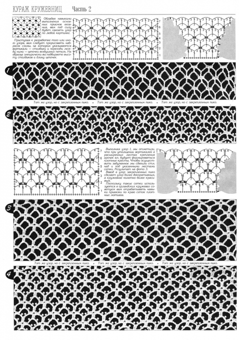 6667893_0_8eb57_2fd546c3_orig (493x700, 293Kb)