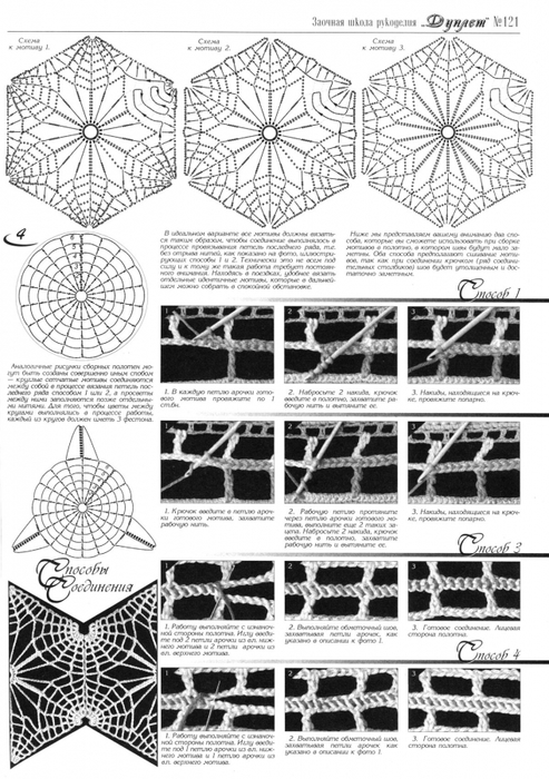 6667893_0_8eb66_db1fec62_orig (493x700, 259Kb)
