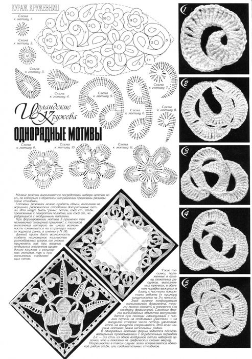 6667893_42 (493x700, 262Kb)