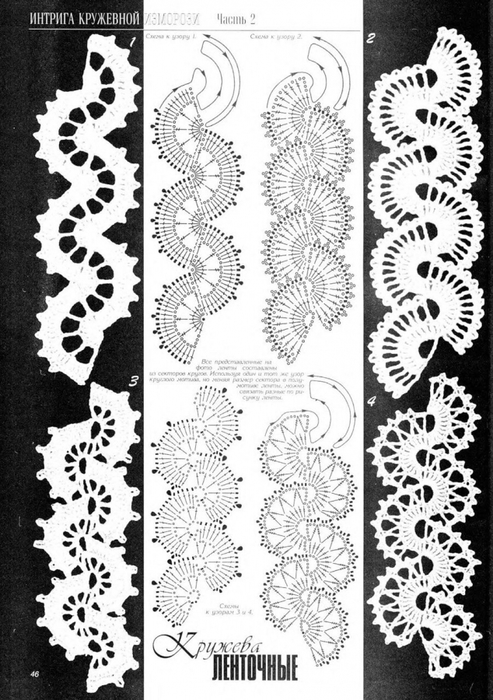 6667893_p0080 (493x700, 266Kb)