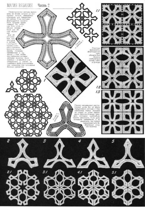 6667893_aalmSSVU_o (486x700, 272Kb)