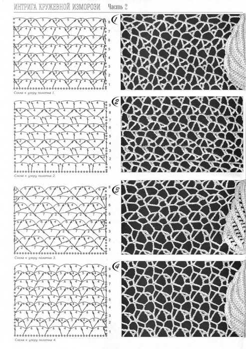 6667893_p0060 (493x700, 278Kb)
