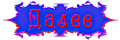 nv88uy (120x40, 8Kb)