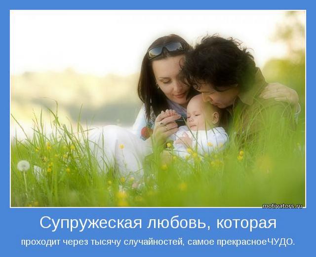 4743317_motivator11620 (640x521, 38Kb)