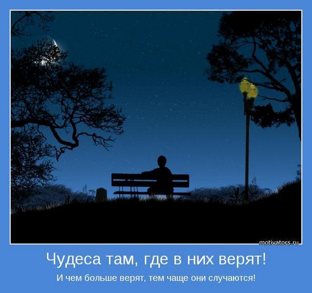 4743317_motivator24473 (640x600, 41Kb)