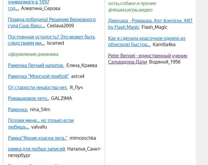 875697_0CLIPB (700x557, 56Kb)