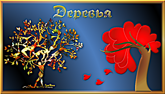 4315980_jvv6ccf (700x400, 404Kb)