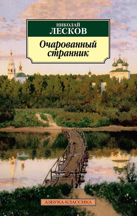 018f5cfe-4ae1-75de-9f68-7e2e50ba7ac0 (444x700, 89Kb)
