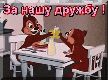 47d38dcdfb5b4c53287228e7887da510 (358x266, 1320Kb)
