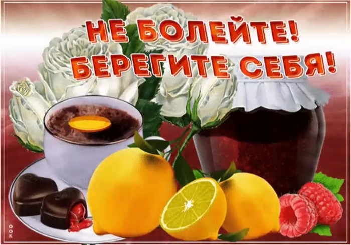 6576548_1685592238_polinkatoppkartinkineboleivizdoravlivaikrasivo16 (700x490, 230Kb)