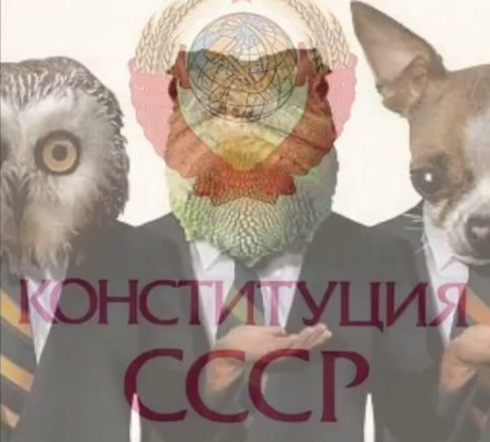 3039108_avatarka_SSSR_iz_video_ (447x404, 132Kb)
