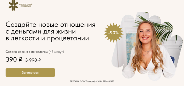4687843_Opera_Snimok_20250409_175731_annamatari_ru (700x329, 148Kb)