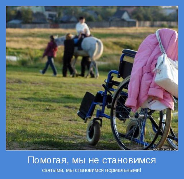 4743317_motivator66881 (640x623, 58Kb)
