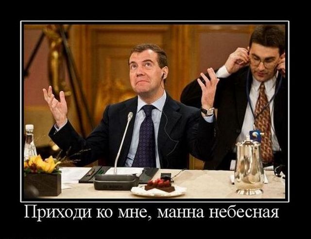 4743317_demotivatory_37 (640x492, 54Kb)
