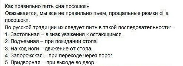 4743317_125236051_Na_pososhok (640x234, 80Kb)