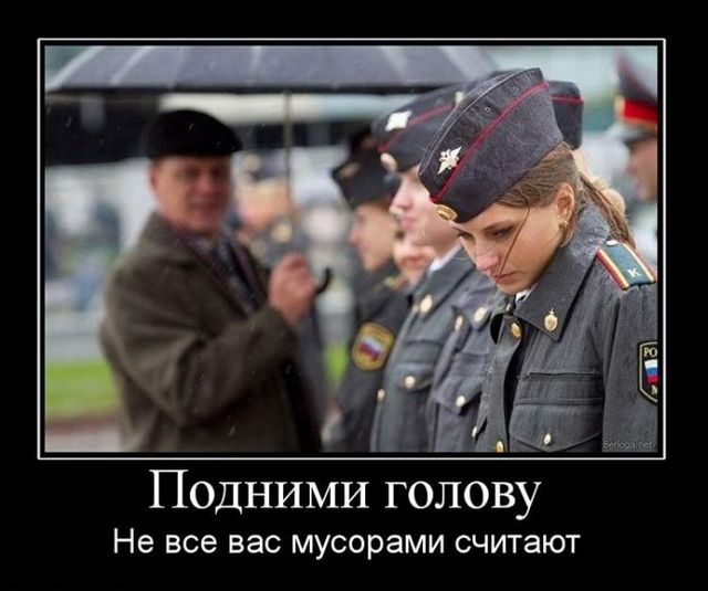4743317_demotivatory_01 (640x535, 53Kb)