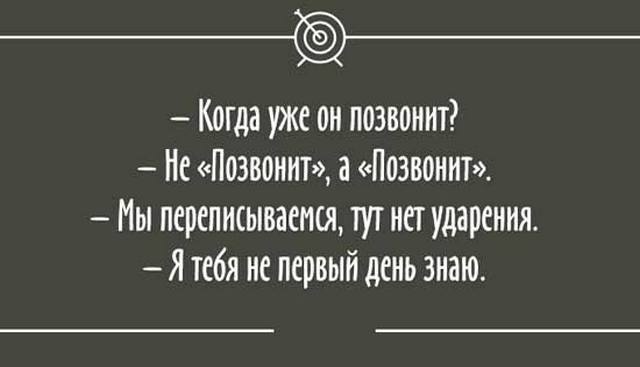4743317_kartinkisanekdotami05 (640x367, 19Kb)