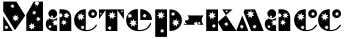 5245163_164DD (344x39, 4Kb)