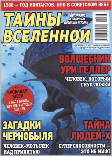 03tv25_1 (359x500, 50Kb)