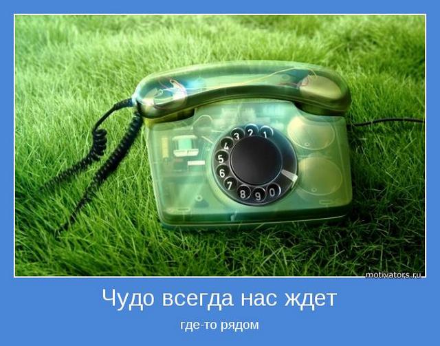 4743317_motivator18295 (640x503, 56Kb)