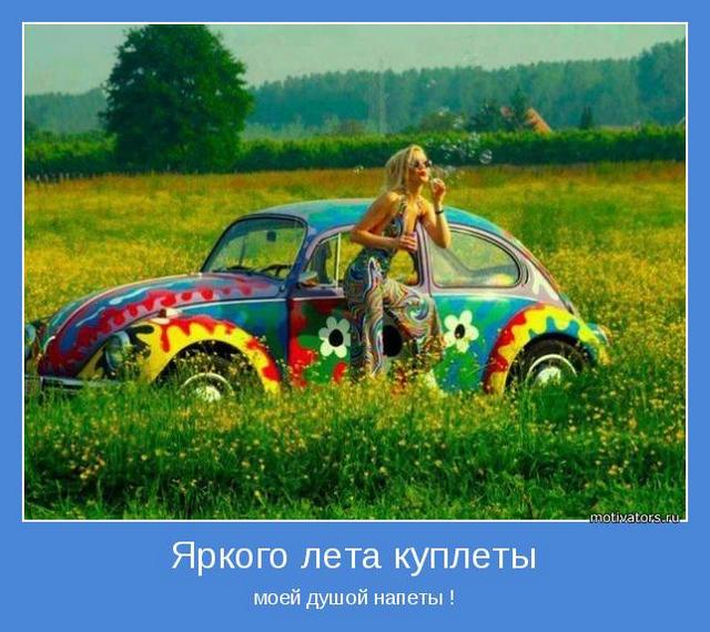 4743317_motivator50463 (640x570, 64Kb)