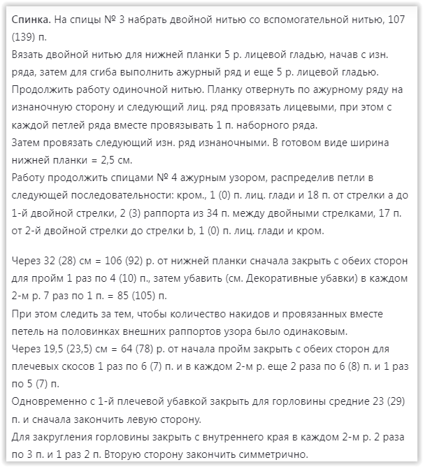Screen Shot 07-04-25 at 03.55 AM 002 (605x668, 62Kb)
