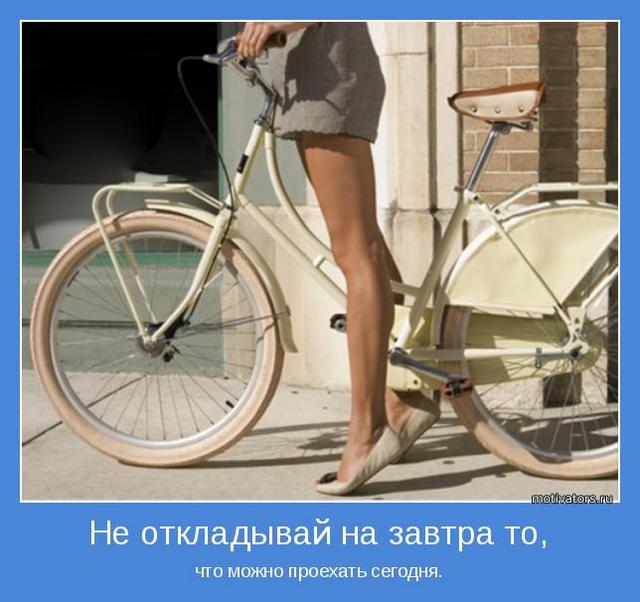 4743317_motivator50558 (640x602, 51Kb)