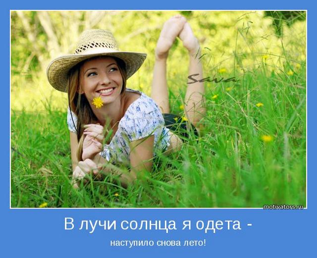 4743317_motivator50472 (640x521, 56Kb)
