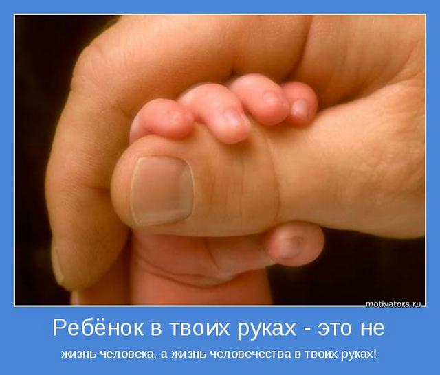 4743317_motivator34445 (640x546, 32Kb)