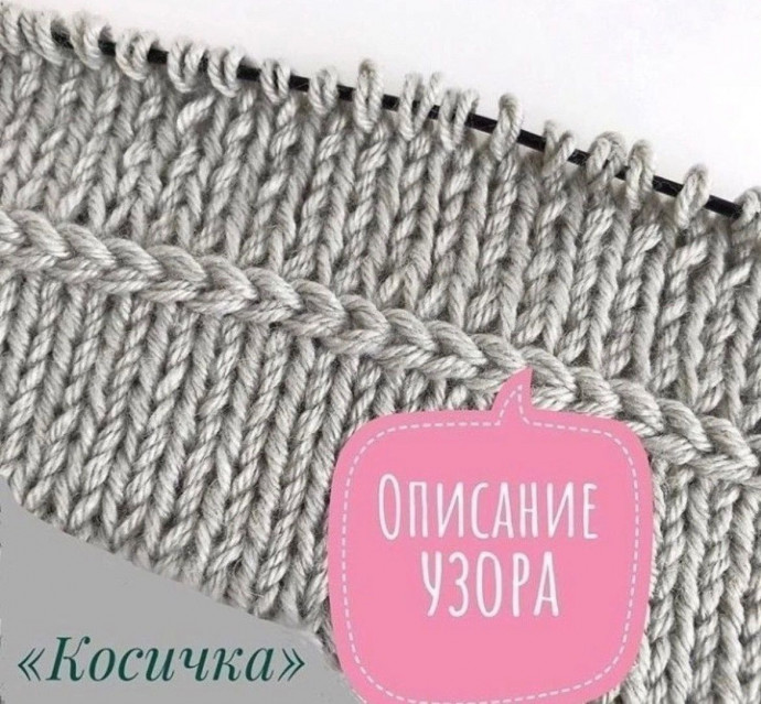 3416556_svjazatgorizontalnuyukosichkuspicamiimagesbig (690x639, 129Kb)