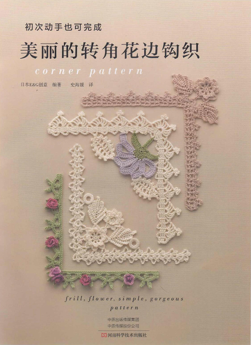 1 (1) (509x700, 326Kb)